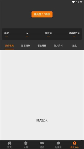 jmcomic.3.0.mic2.0.12包