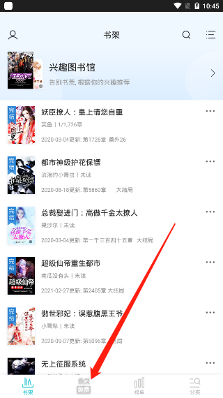 追书阅读