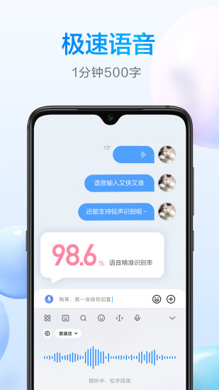 百度输入法小米版下载安装