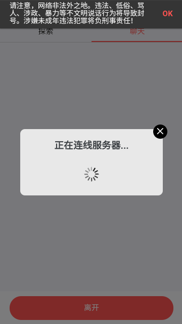 叔叔不约
