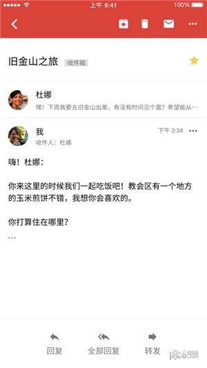 gmail下载