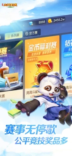 飞驰娱乐棋牌官方最新版10.26