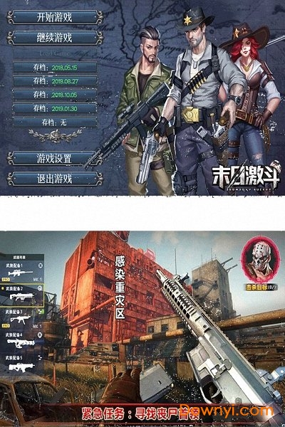 凯旋之门