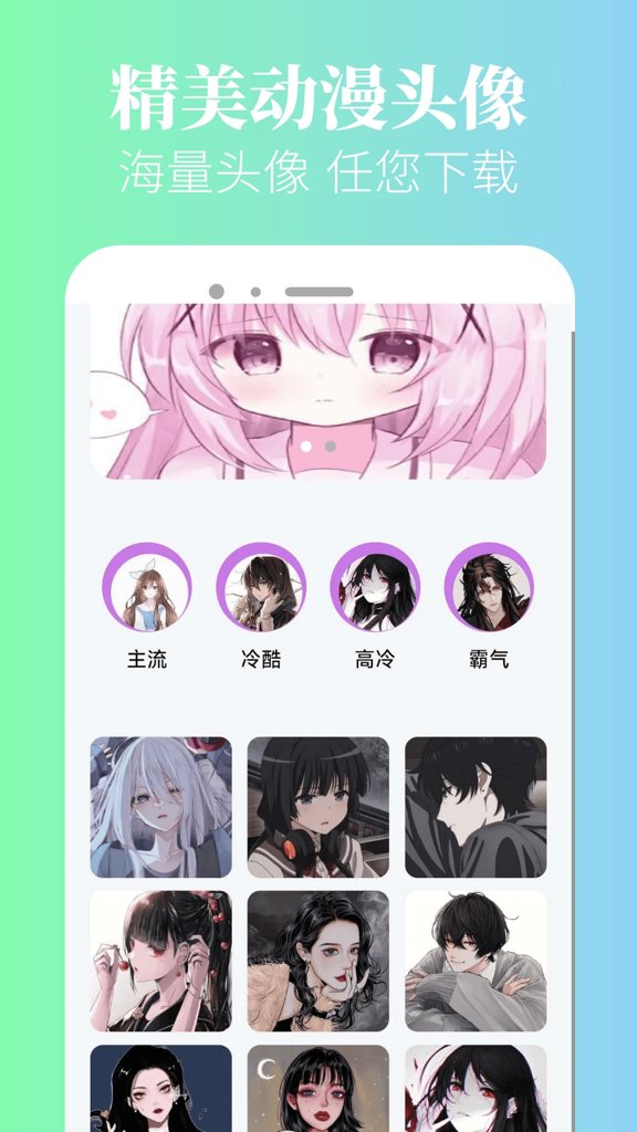 漫蛙漫画官网app入口正版app