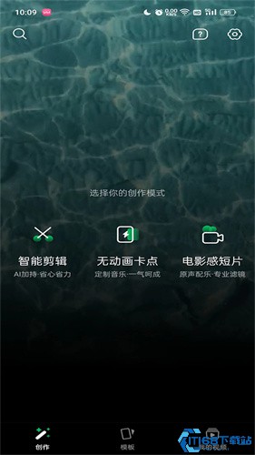 秒剪