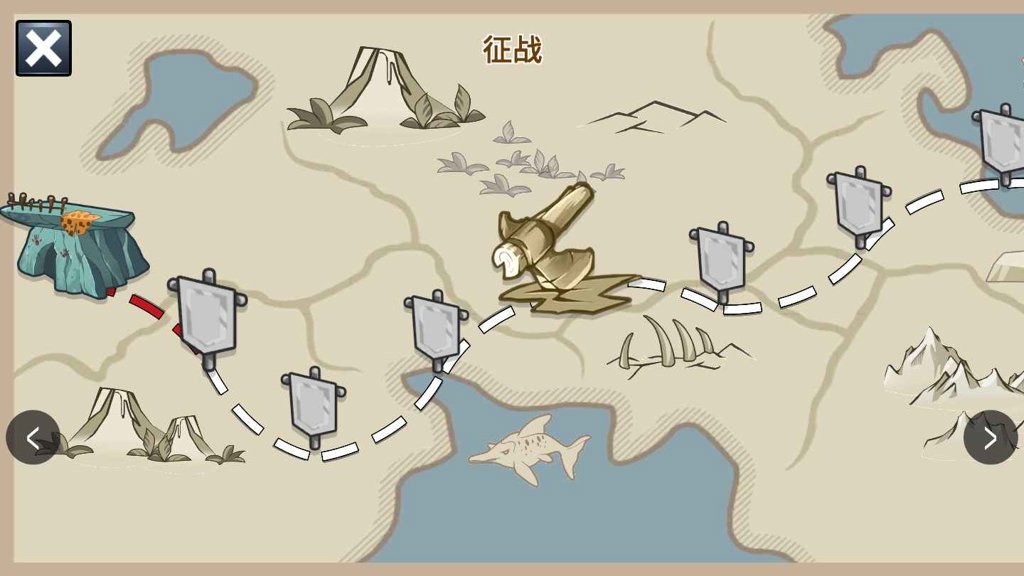 火柴人帝国2.0无限e币手机版