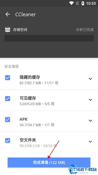 ccleanerpro