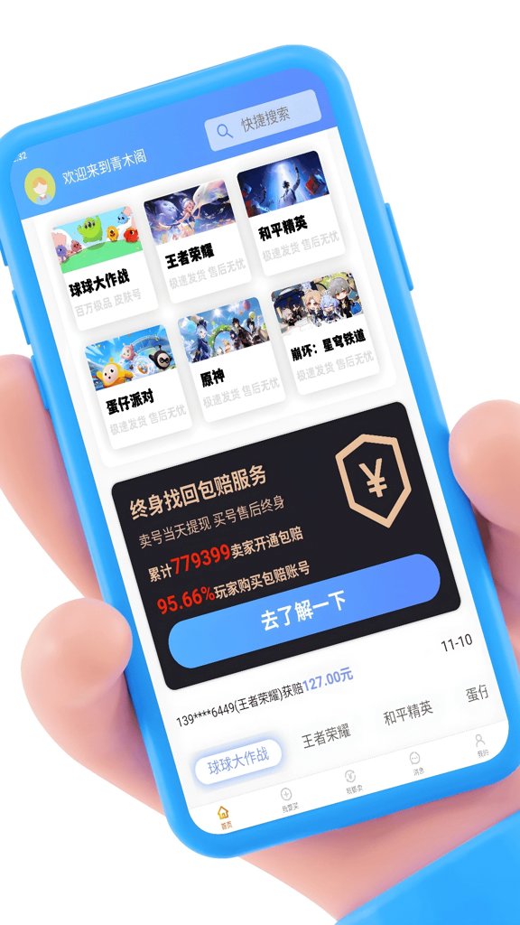 青木阁 青木阁