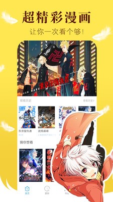 香香腐宅新版本
