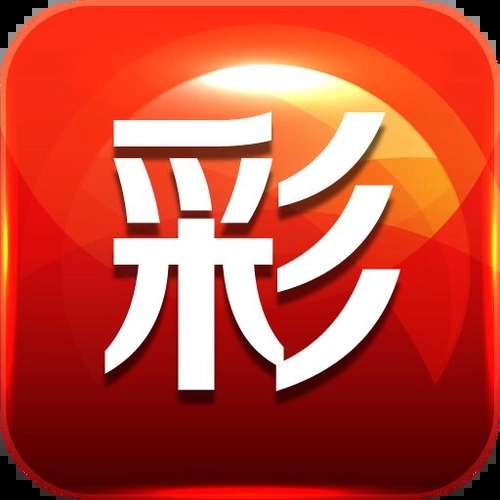 天下彩票下载最新版