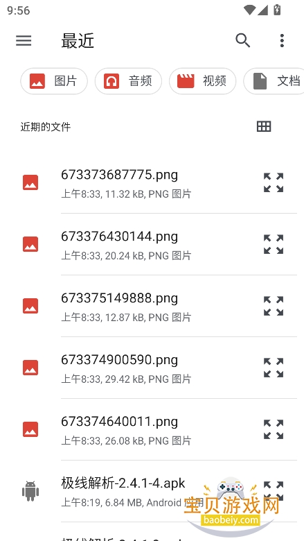 弦电子书