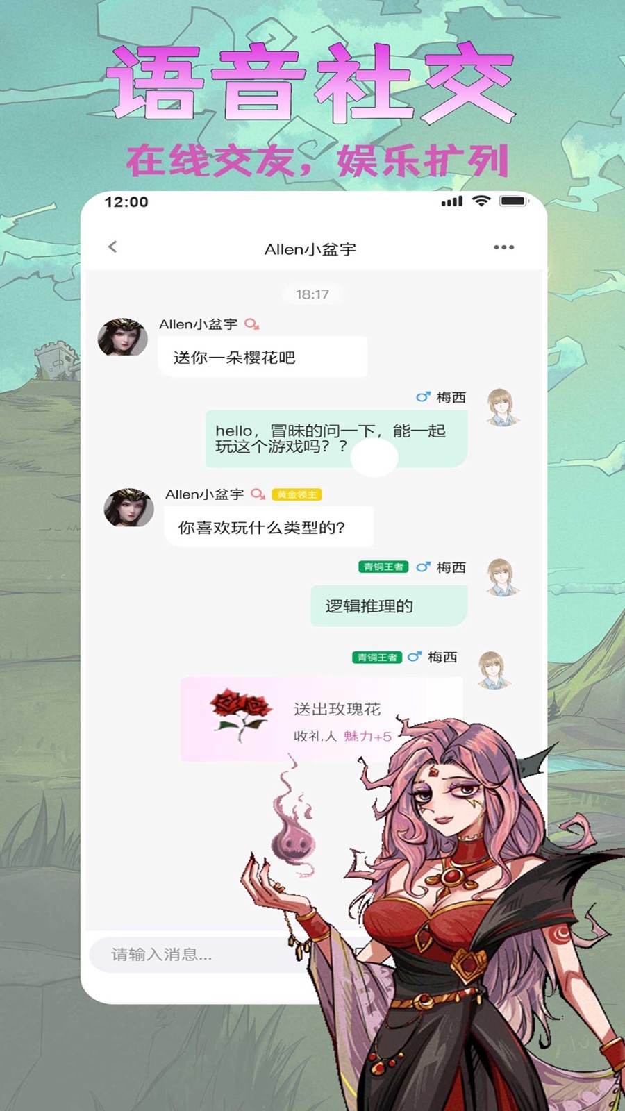 天天阿瓦隆