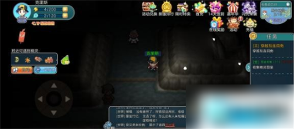 冲锋吧精灵怀旧服下载 冲锋吧精灵怀旧服下载