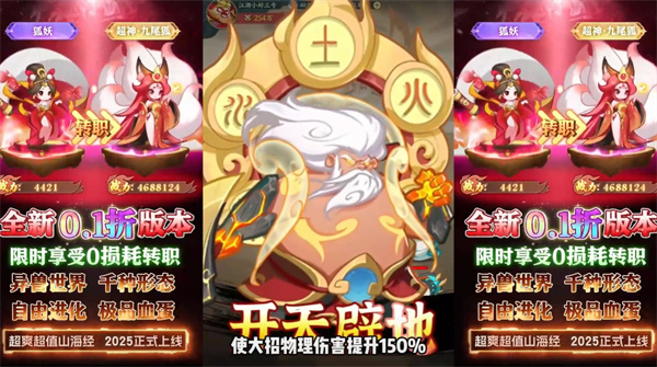 文明起源手游