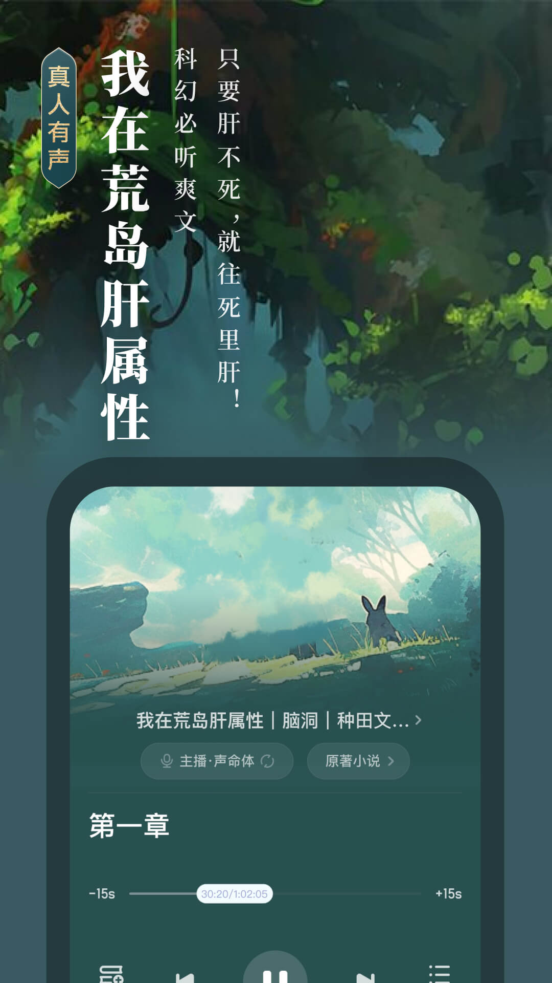 起点读书免费版下载安装