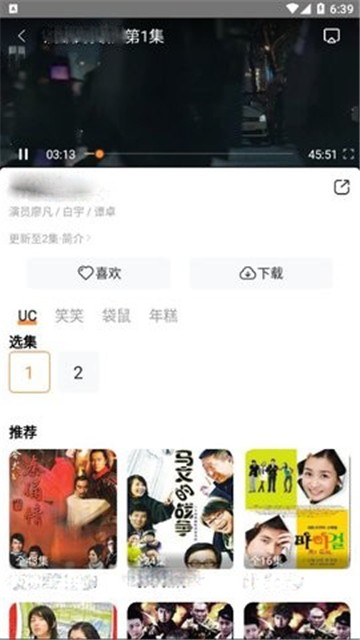 醉拳影视