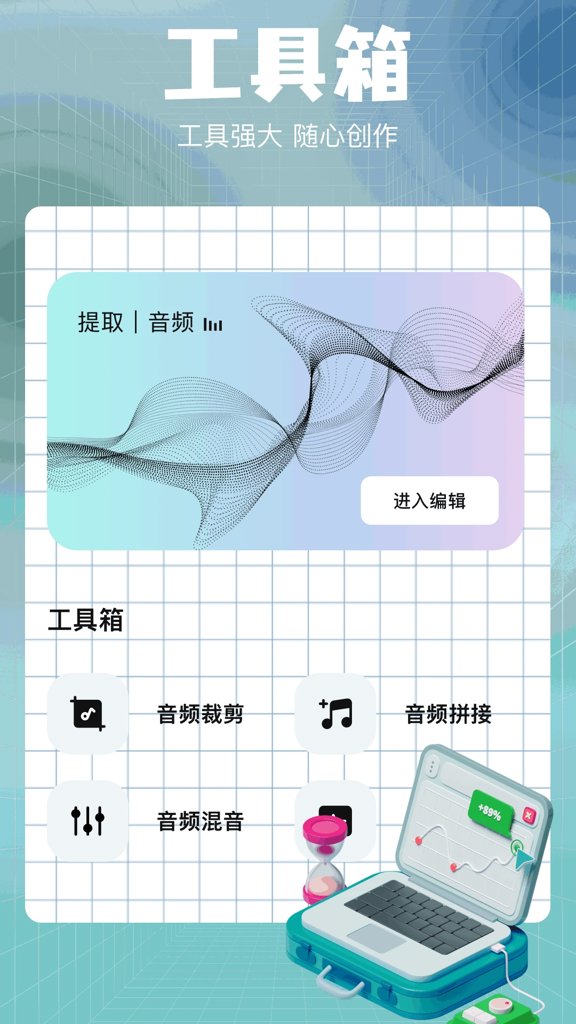 石榴视频中文版安卓版