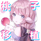 雷电将军俘虏生活