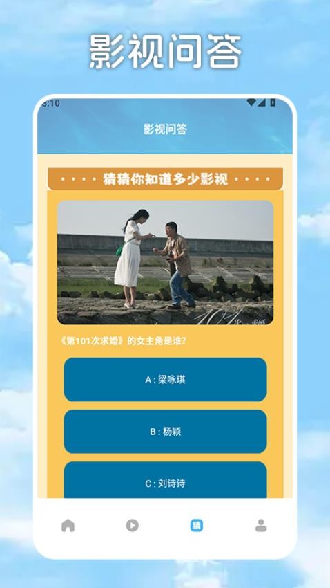 白云视频下载追剧免费软件官网版下载
