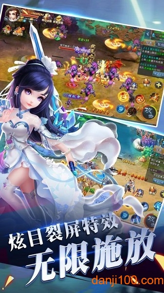 梦幻手游下载