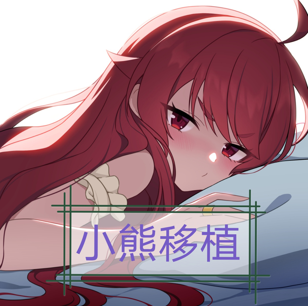 寻找夏日的宝藏