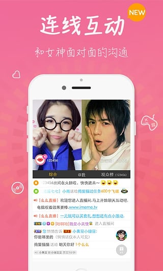 么么直播下载旧版本