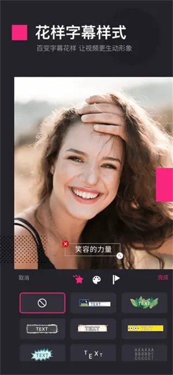 专业视频编辑软件