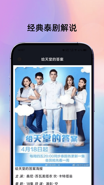 电影猎手官网入口在线观看软件