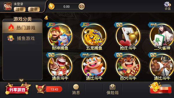 齐齐乐棋牌苹果版