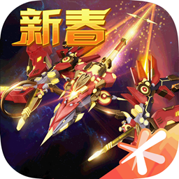 雷霆战机 2025正版