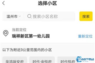 分好啦手机版