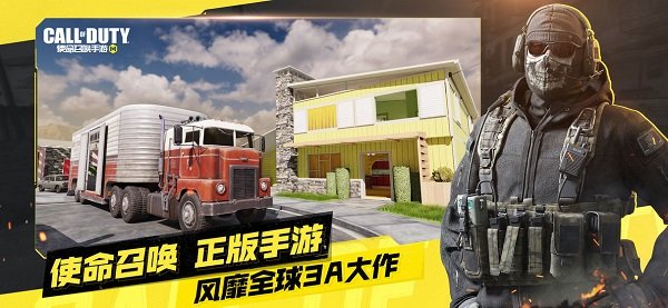 使命召唤13