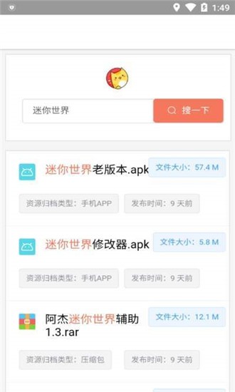 蓝奏云搜索工具
