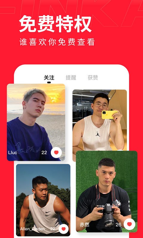 翻咔官网版