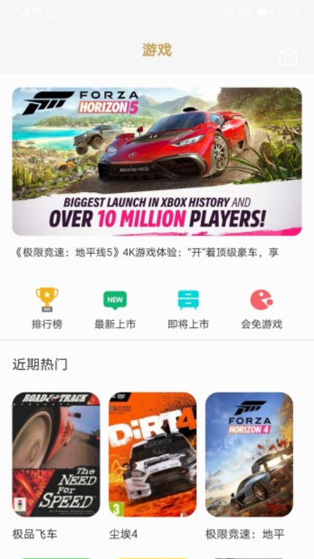 超能游戏拼音手机版最新 超能游戏拼音手机版最新
