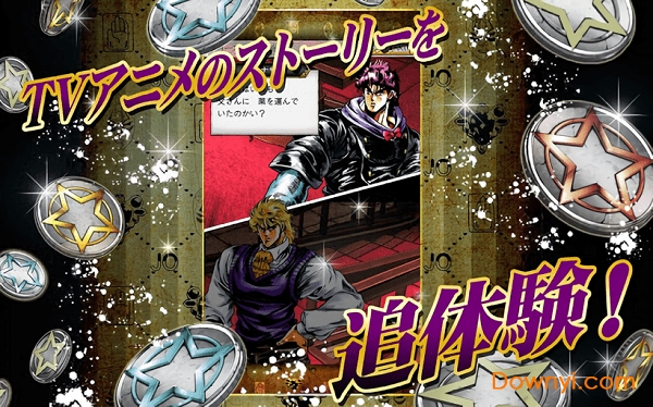 JOJO的奇妙冒险未来遗产 JOJO的奇妙冒险未来遗产