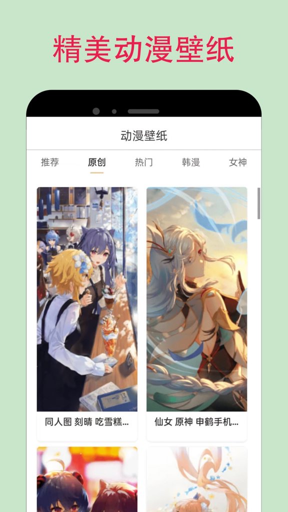 漫蛙漫画APP下载官方免费