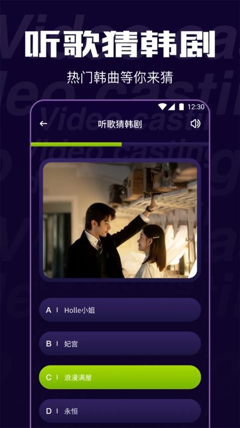 TVBox直播源配置软件