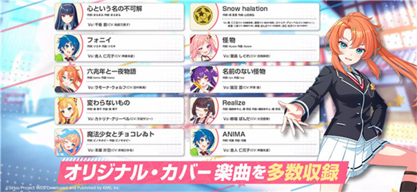 ユメステ ユメステ