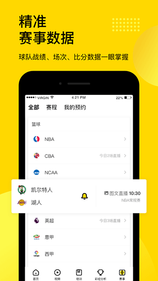 企鹅体育 企鹅体育