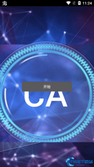 ca炸图辅助器