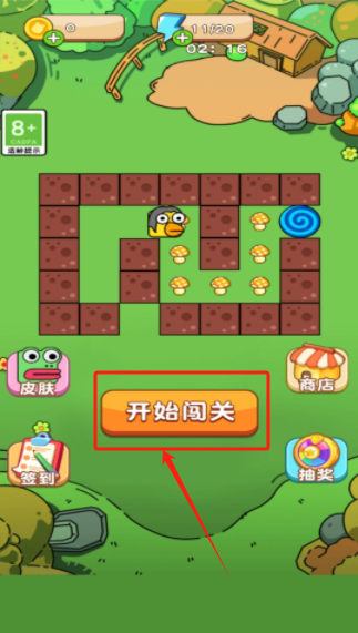 双人迷宫逃亡手游下载最新版