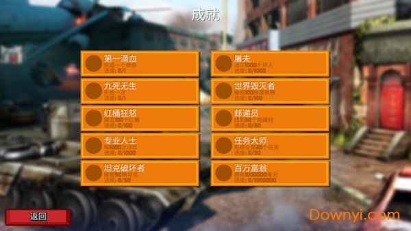和平王者之绝地求生