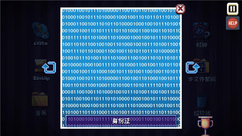 这里没有游戏。