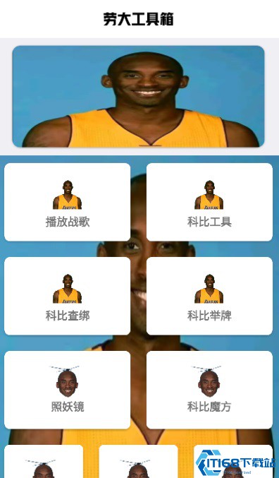牢大加速5.0