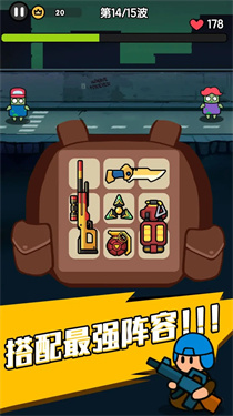 末世背包测试版下载v0.0.9