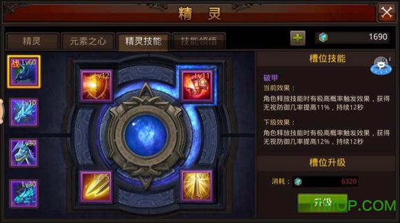全民奇迹2官网版
