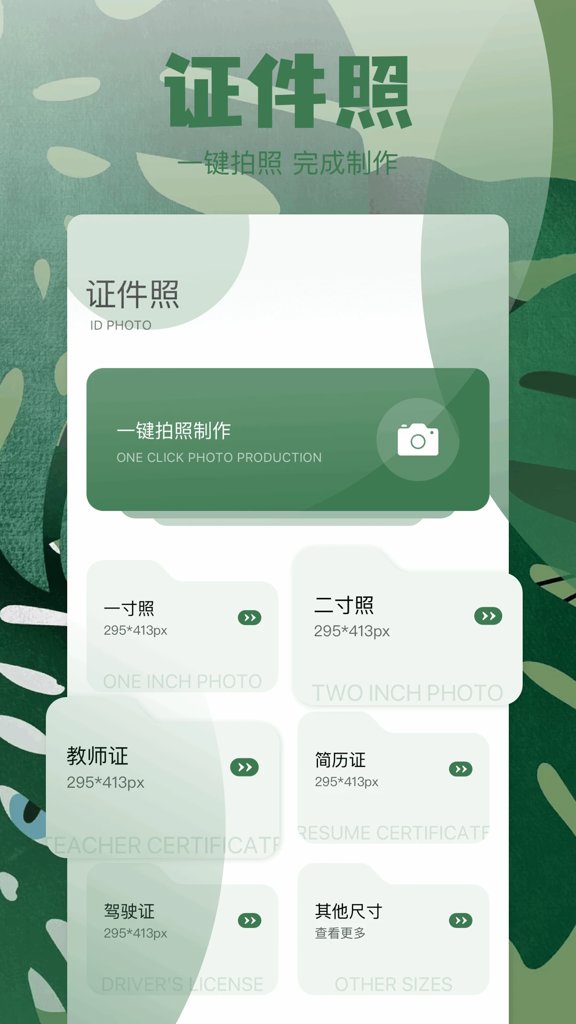 shizuku手表版 shizuku手表版