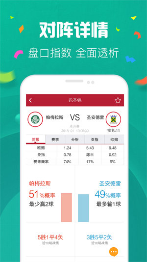 178体育直播官网无插件下载