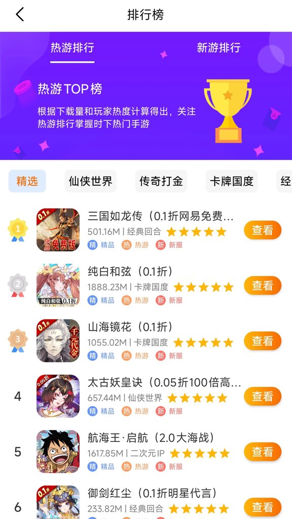 昊铠互娱 昊铠互娱
